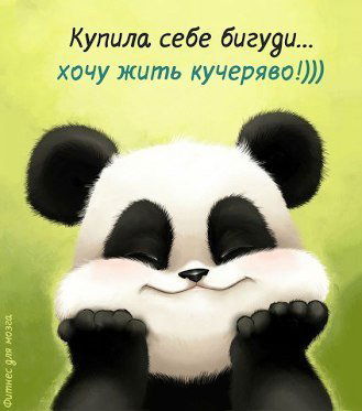 Еленка Ленка