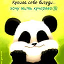 Еленка Ленка