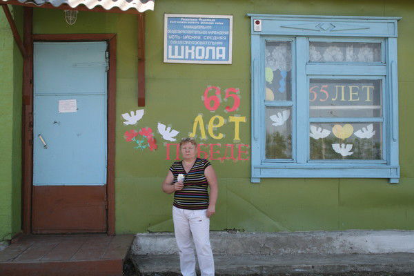 Марина Герасимова