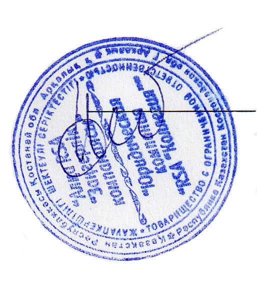 Арман Атеев