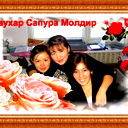 Молдир Рысжанова
