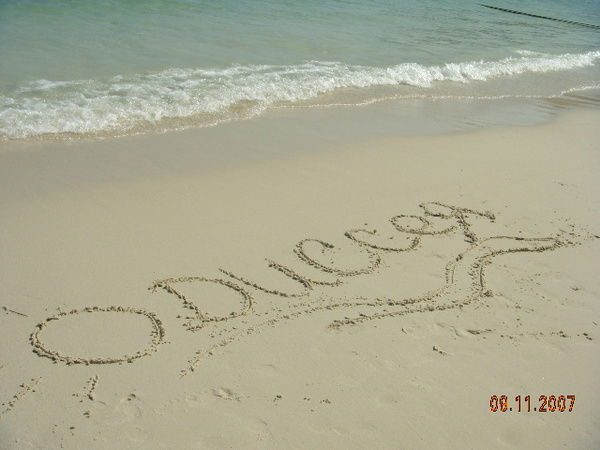 Одиссея Одиссея