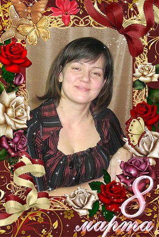 Людмила Захарова