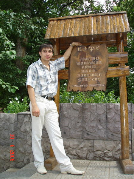 Ульфат Садриев