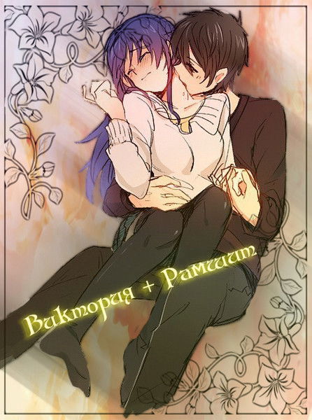 Виктория Лианова