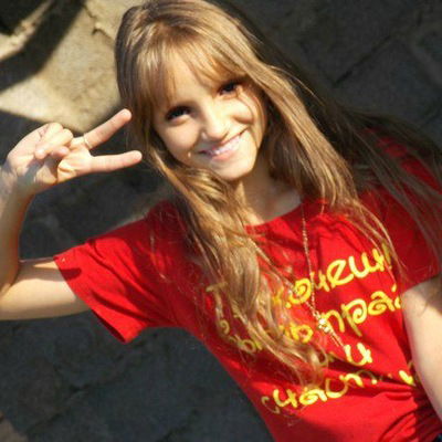 Вера Самотий