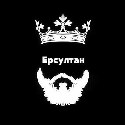 Ерсултан Ауесхан