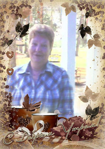 Любовь Топоркова