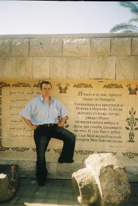 Олег Воловик