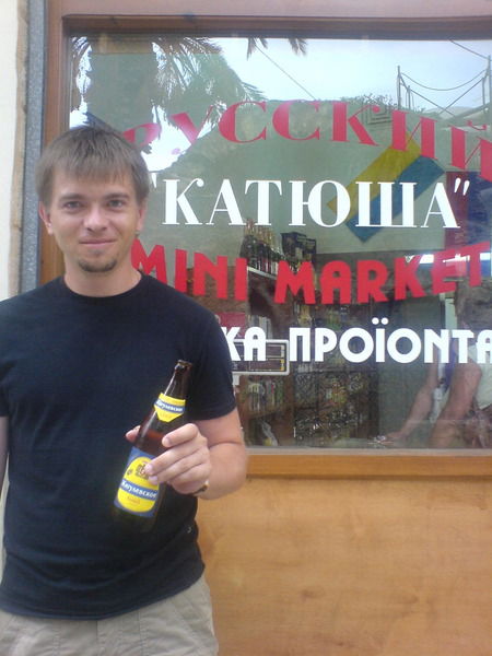 Боздуган Денис