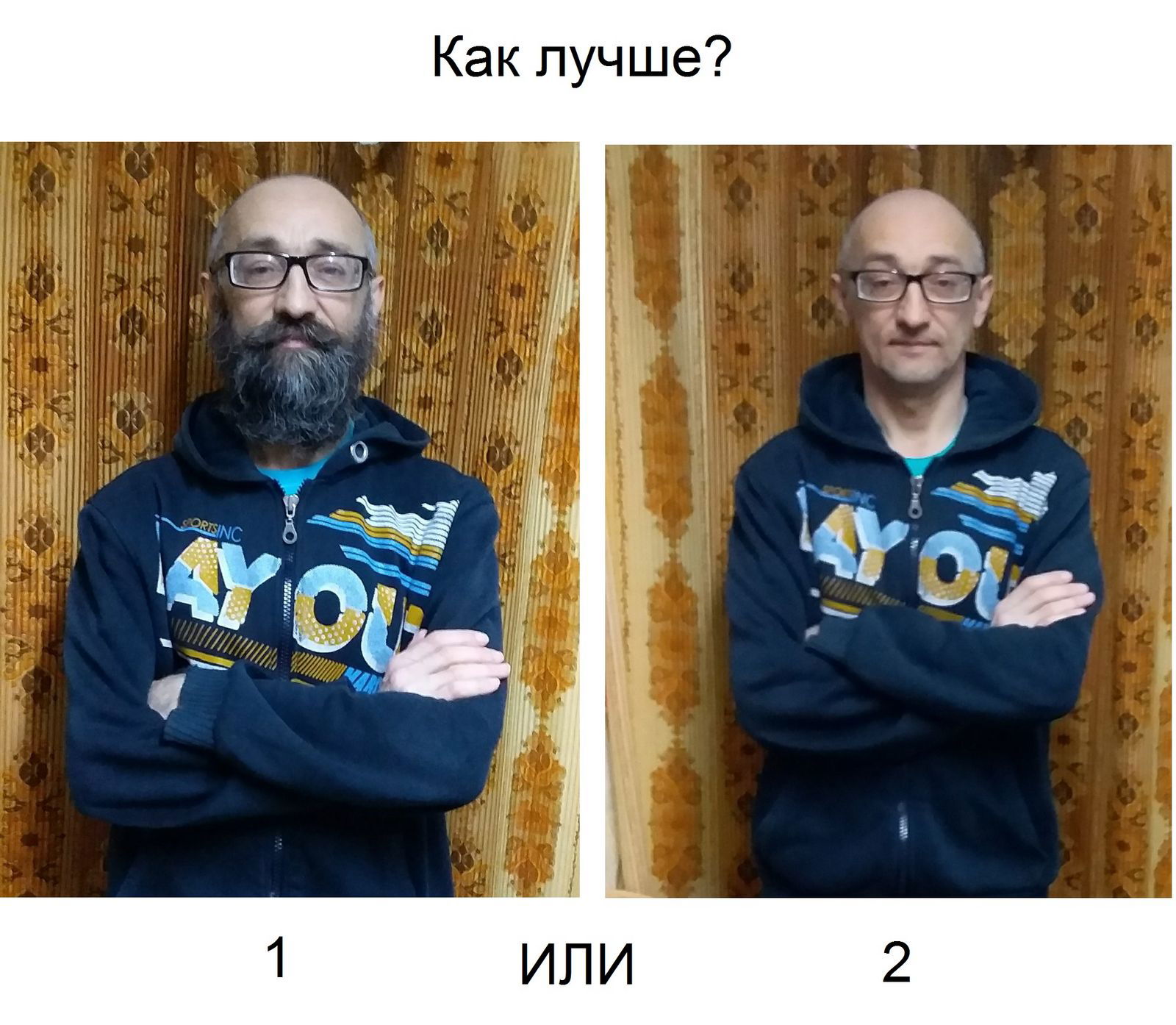 Вячеслав Яковлев