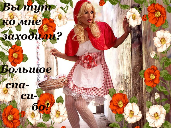 Иринка Секрет