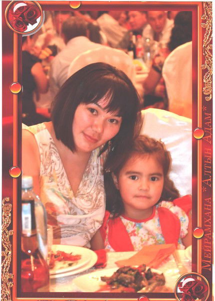 Римма Бекенова