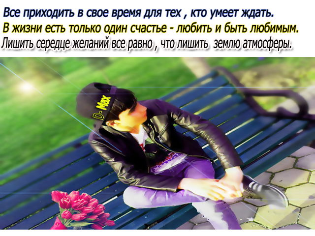 D - Max [ Alone Star ] -_- W.s ( School )