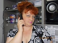 Ирина Владимировна