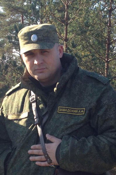 Андрей Завадский