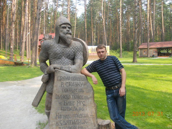 Денис Кайзер