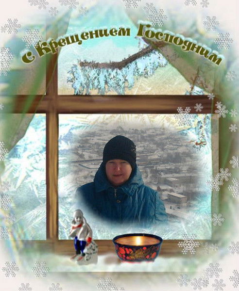 Елена Никонова