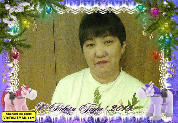 Гулсин Маликовна