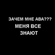 Азамат .......