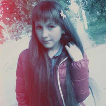 Януся Бутук