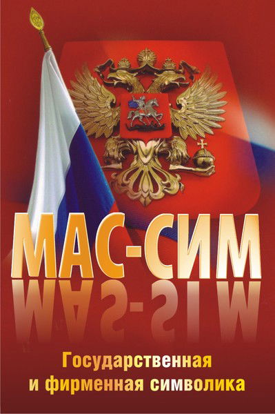 Александр Чанков