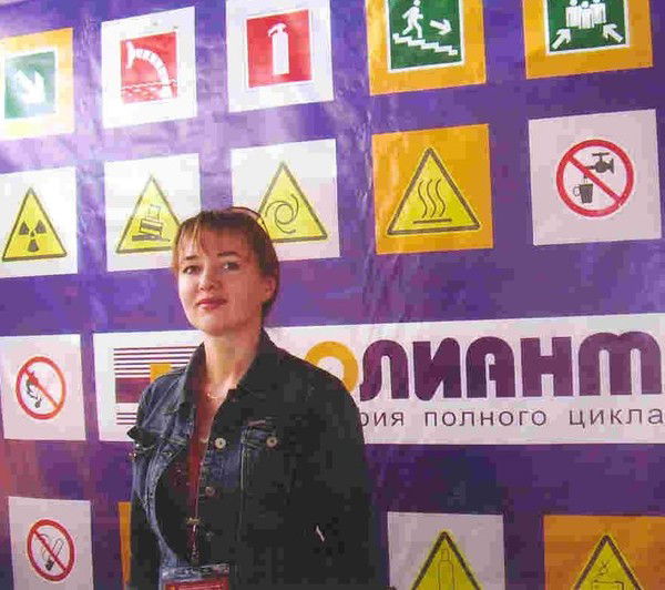 Ирина Шумакова