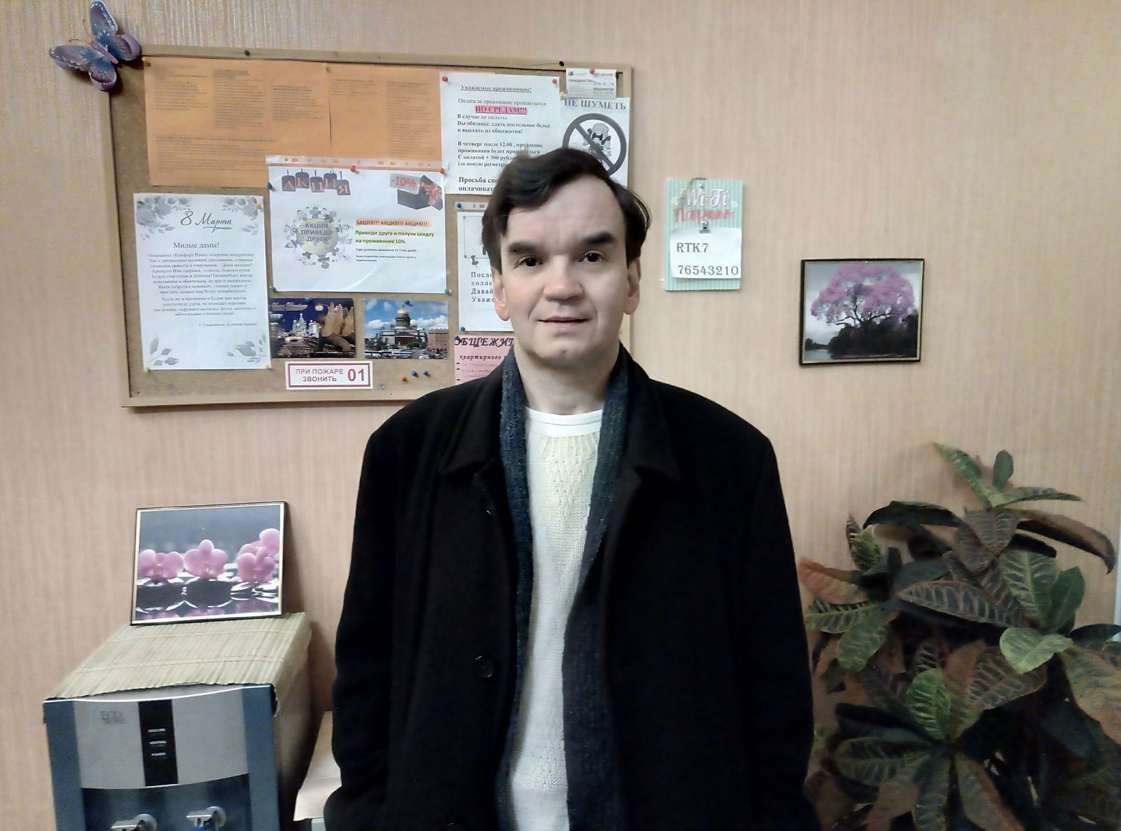 Дмитрий Дворский