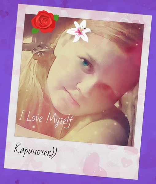 Кариночка Глазкова