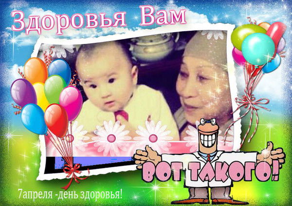 Кульсара Гуля Сабирова Ахметов