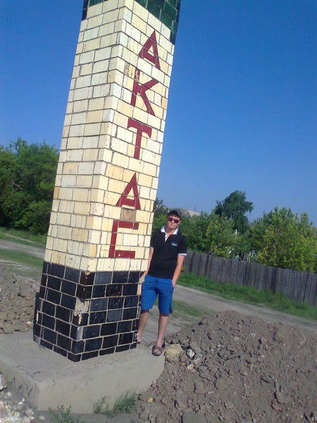 Руслан Муканов