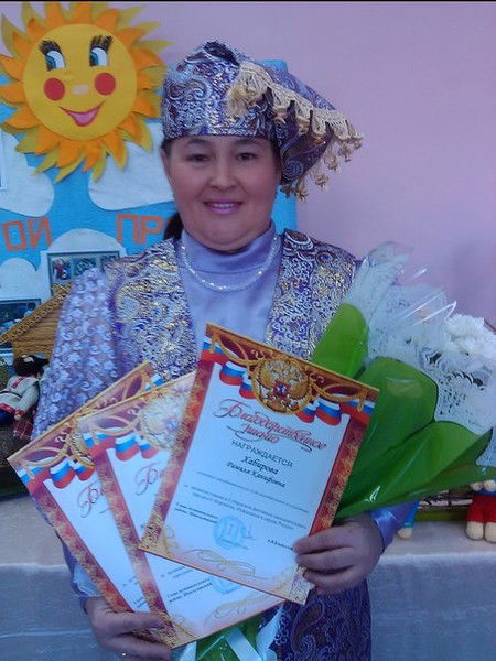 Рамиля Хабирова