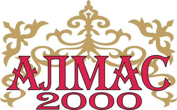 Рынок Золотой Петушок ***