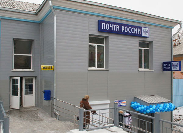 Находка Россия