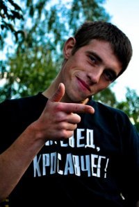 Константин Щипец