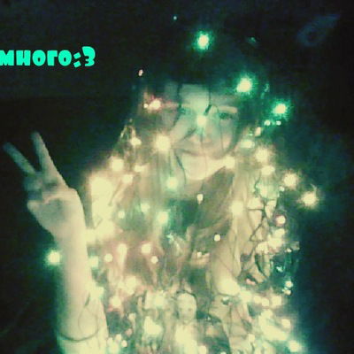 Мария Куликова