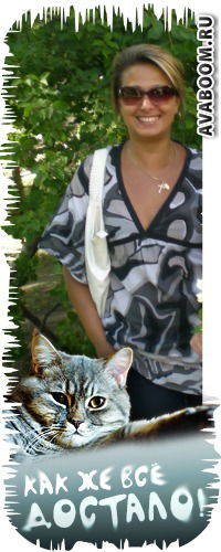 Танюха Михайленко