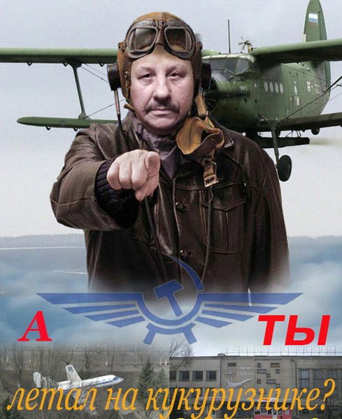 Пафнутий Бздельников