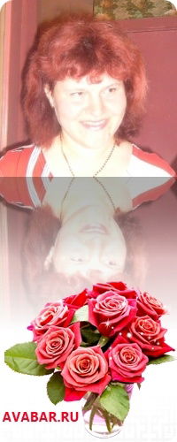 Натали Вакула