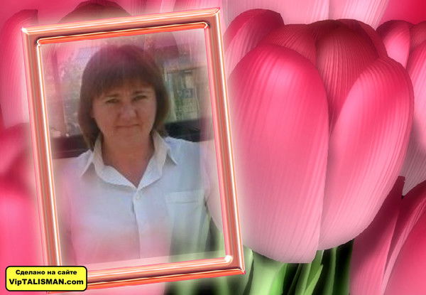 Светлана Ткачева