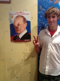 Александр Глиняница