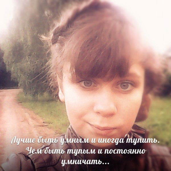 Вероника Михалёнок