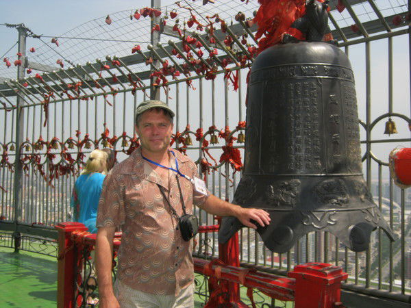 Вадим Бакута