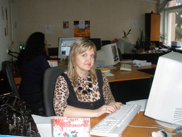 Ирина Ткачук