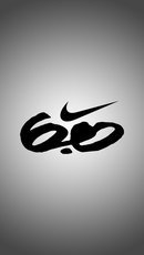 Никита Бильков