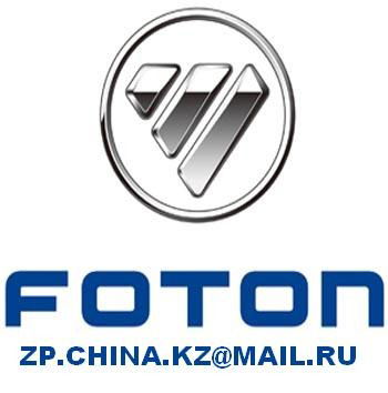 Запчасти На Китайские Грузовики