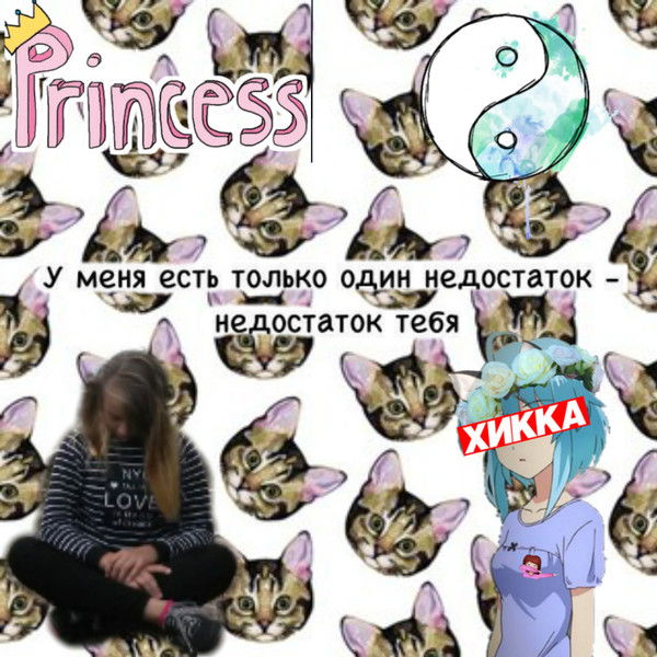 Полина Булатова