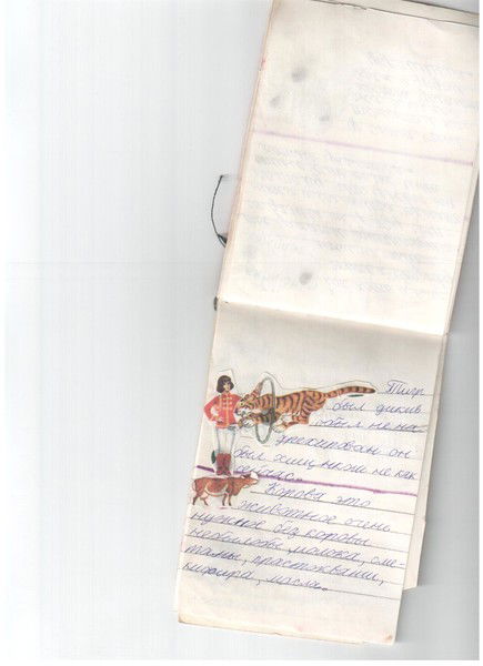 Татьяна Алексеева