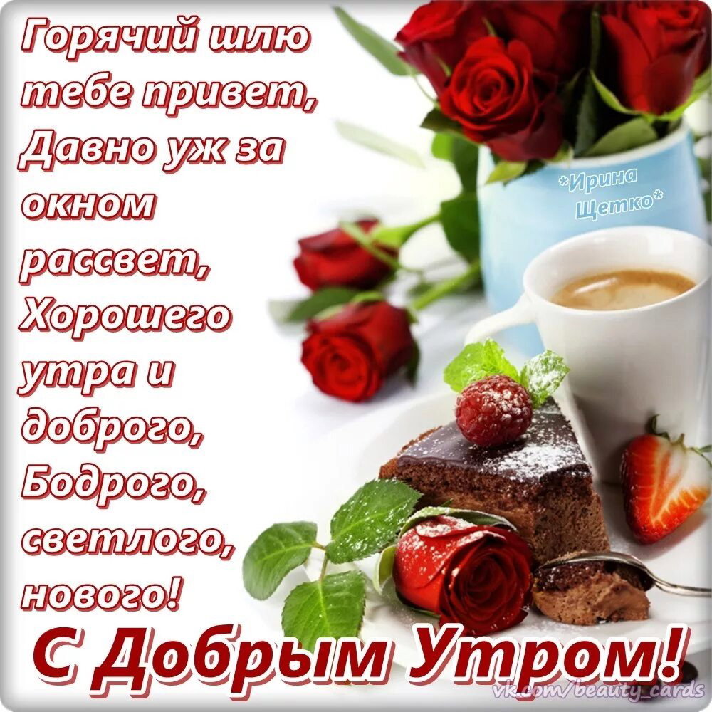 Ирина Абрамова