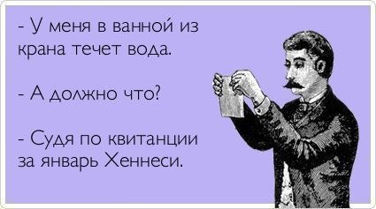 Не Узнаешь?